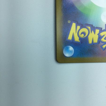   トレカ ポケモンカード ミラー仕様) ハクリュー(マスターボール柄) 148/165/SV2a/BM2 U