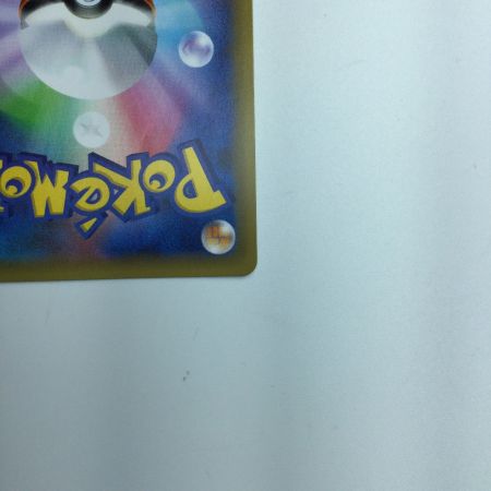   トレカ ポケモンカード フシギバナ  002/025/S8a/P/B