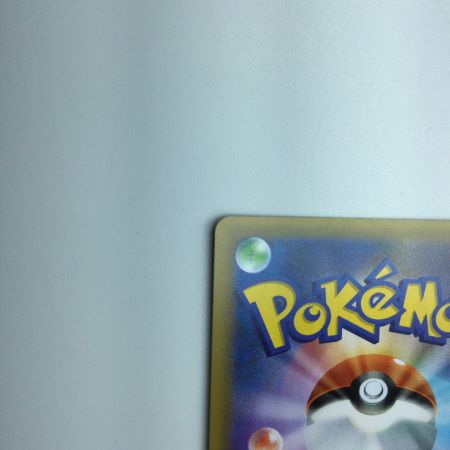   トレカ ポケモンカード フシギバナ  002/025/S8a/P/B