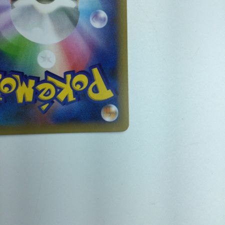   トレカ ポケモンカード ひかるコイキング 010/025/S8a/P/B