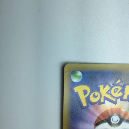   トレカ ポケモンカード ひかるコイキング 010/025/S8a/P/B