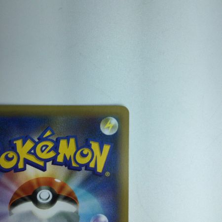   トレカ ポケモンカード ひかるコイキング 010/025/S8a/P/B