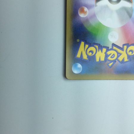   トレカ ポケモンカード ひかるコイキング 010/025/S8a/P/B