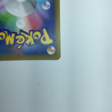   トレカ ポケモンカード カメックス 003/025/S8a/P/B