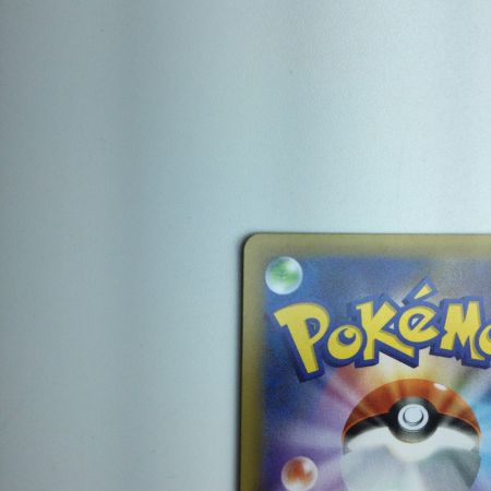   トレカ ポケモンカード カメックス 003/025/S8a/P/B