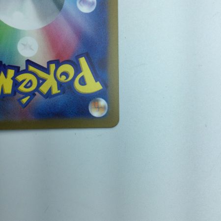   トレカ ポケモンカード ラウドボーンex 097/073/SV1a/B SAR