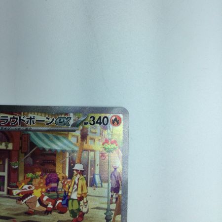   トレカ ポケモンカード ラウドボーンex 097/073/SV1a/B SAR