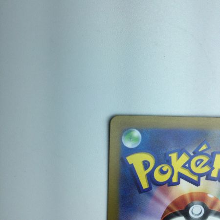   トレカ ポケモンカード ラウドボーンex 097/073/SV1a/B SAR