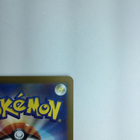   トレカ ポケモンカード ラウドボーンex 097/073/SV1a/B SAR