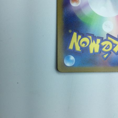   トレカ ポケモンカード ラウドボーンex 097/073/SV1a/B SAR