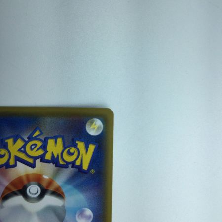   トレカ ポケモンカード リザードンVMAX 002/021/SC/B