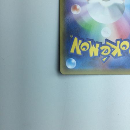   トレカ ポケモンカード リザードンVMAX 002/021/SC/B