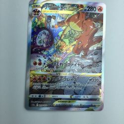 ζζ  トレカ ポケモンカード リザードンVSTAR 212/172/S12a/B SAR Bランク