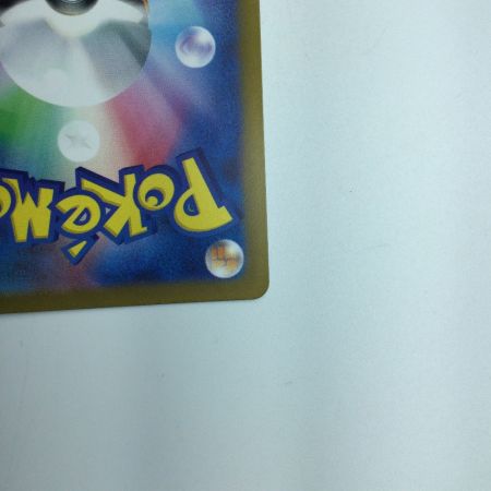   トレカ ポケモンカード リザードンVSTAR 212/172/S12a/B SAR