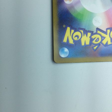   トレカ ポケモンカード リザードンVSTAR 212/172/S12a/B SAR