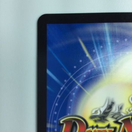   デュエルマスターズ 箔押し）龍風混成ザーディクリカ DMRP1710B/20 デュエマ