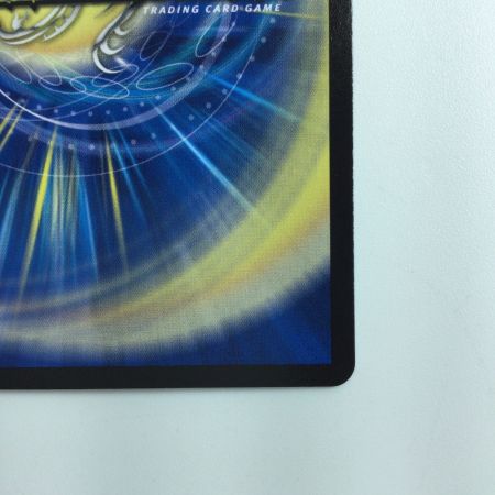   デュエルマスターズ アーテル・ゴルギーニ DM23RP3S3/S8