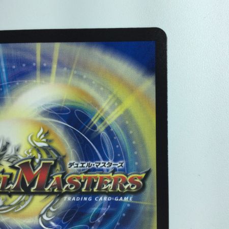   デュエルマスターズ アーテル・ゴルギーニ DM23RP3S3/S8