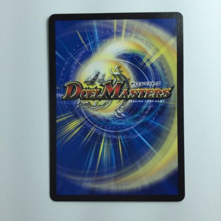   デュエルマスターズ アーテル・ゴルギーニ DM23RP3S3/S8  デュエマ