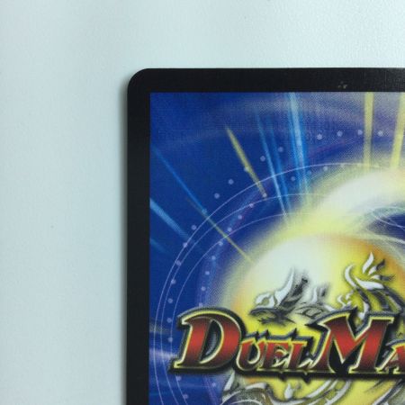   デュエルマスターズ アーテル・ゴルギーニ DM23RP3S3/S8  デュエマ