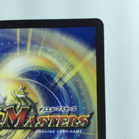   デュエルマスターズ アーテル・ゴルギーニ DM23RP3S3/S8  デュエマ