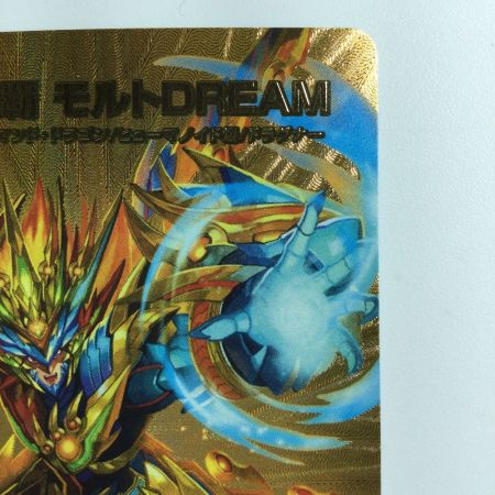   デュエルマスターズ 夢双龍覇モルトDREAM DM24EX2TG5/TG9