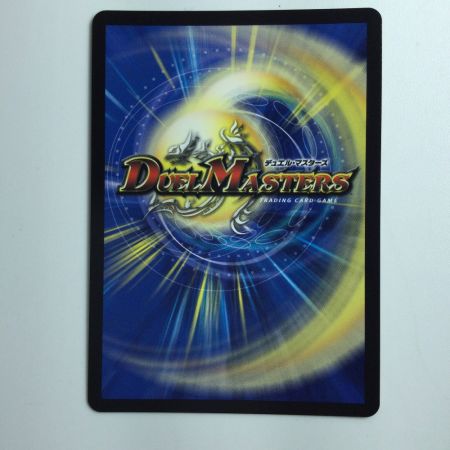   デュエルマスターズ 夢双龍覇モルトDREAM DM24EX2TG5/TG9
