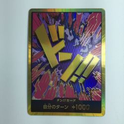 ζζ  ワンピース 金枠）ドン！！カード（エンポリオ・イワンコフ） DON/CARD/41H2 Cランク