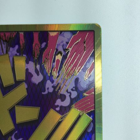   ワンピース 金枠）ドン！！カード（エンポリオ・イワンコフ） DON/CARD/41H2