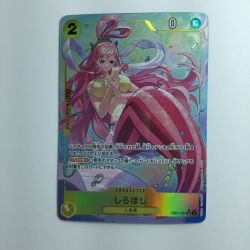 ζζ  ワンピース パラレル）しらほし EB01/057P1 Bランク