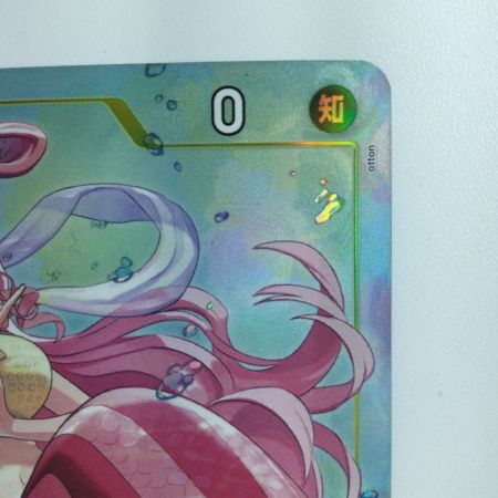   ワンピース パラレル）しらほし EB01/057P1