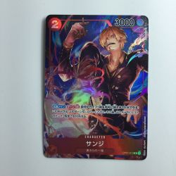 ζζ  ワンピース パラレル）サンジ OP01/013P Bランク