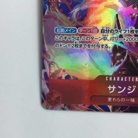   ワンピース パラレル）サンジ OP01/013P