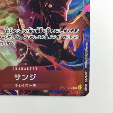   ワンピース パラレル）サンジ OP01/013P