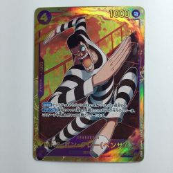 ζζ  ワンピース Mr.2・ボン・クレー（ベンサム） EB01/061 Bランク