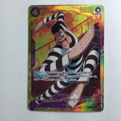 ζζ  ワンピース Mr.2・ボン・クレー（ベンサム） EB01/061 Bランク