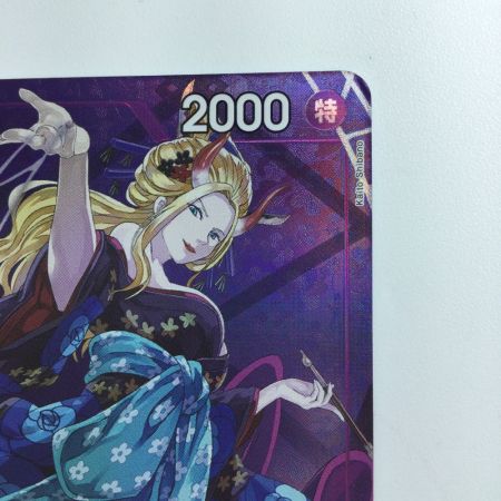   ワンピース パラレル）ブラック・マリア OP08/074P1