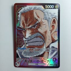 ζζ  ワンピース パラレル）モンキー・D・ガープ OP02/002P1 Bランク