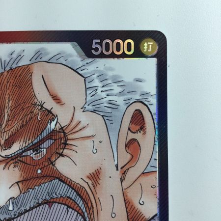   ワンピース パラレル）モンキー・D・ガープ OP02/002P1