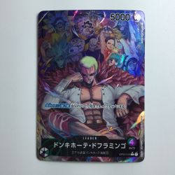 ζζ  ワンピース パラレル）ドンキホーテ・ドフラミンゴ OP04/019P1 Bランク