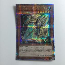 ζζ  遊戯王  アーティファクトロンギヌス RC04/JP007QSE　　25thシークレットレア Bランク