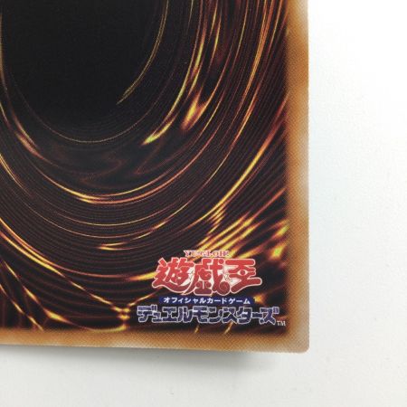   遊戯王  アーティファクトロンギヌス RC04/JP007QSE　　25thシークレットレア