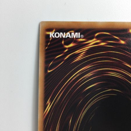   遊戯王  アーティファクトロンギヌス RC04/JP007QSE　　25thシークレットレア