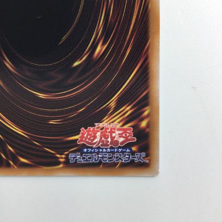   遊戯王 ブラック・マジシャン・ガール QCCU/JP002AR  アルティメットレア