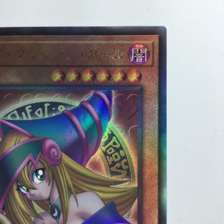   遊戯王 ブラック・マジシャン・ガール QCCU/JP002AR  アルティメットレア