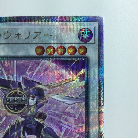   遊戯王 ジャンク・ウォリアー AC03/JP000QSE