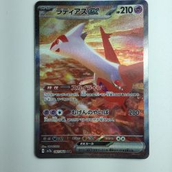 ζζ  ポケモンカード ラティアスex 087/064/SV7A/B　ポケカ Bランク