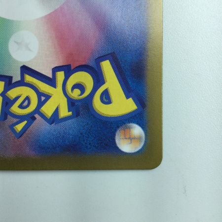   ポケモンカード ラティアスex 087/064/SV7A/B　ポケカ