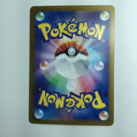   ポケモンカード ラティアスex 087/064/SV7A/B　ポケカ