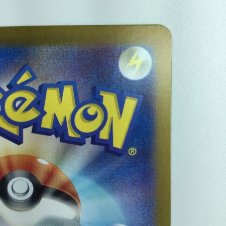   ポケモンカード ラティアスex 087/064/SV7A/B　ポケカ